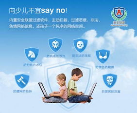 路由買的妙，孩子學(xué)習(xí)好——網(wǎng)絡(luò)與信息安全軟件開發(fā)的重要性