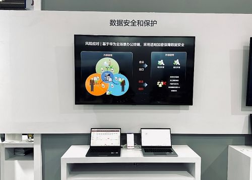 華為擎云亮相采礦展 礦用定制終端引領能源行業智能化轉型