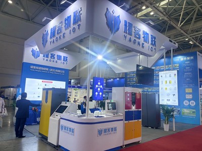 耀客物聯閃耀福州!第61屆中國高等教育博覽會盛大開幕!